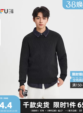 三福2026冬季男士波浪编织肌理毛衣 简约宽松圆领上衣513309