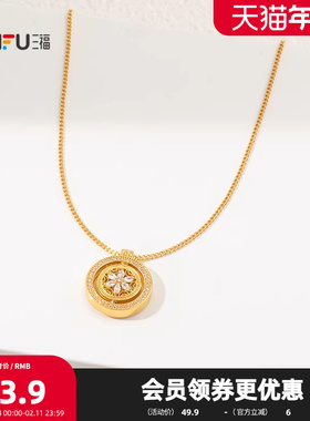 三福中式星宿罗盘短项链单条 时尚小众潮流首饰配饰链条852281