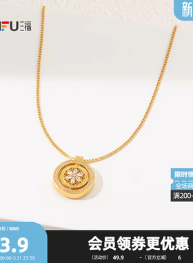 三福中式星宿罗盘短项链单条 时尚小众潮流首饰配饰链条852281
