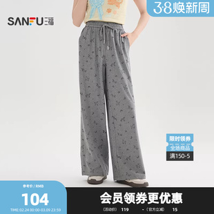 三福休闲裤2026夏季抽绳松紧腰口袋满印遛弯裤女装518105
