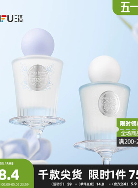 MISS JOSIE雾光梦境液体香水50ml 508702