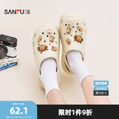 女鞋 夏日洞物城萌宠扣饰厚底洞洞鞋 852557 夏季 三福女凉拖鞋