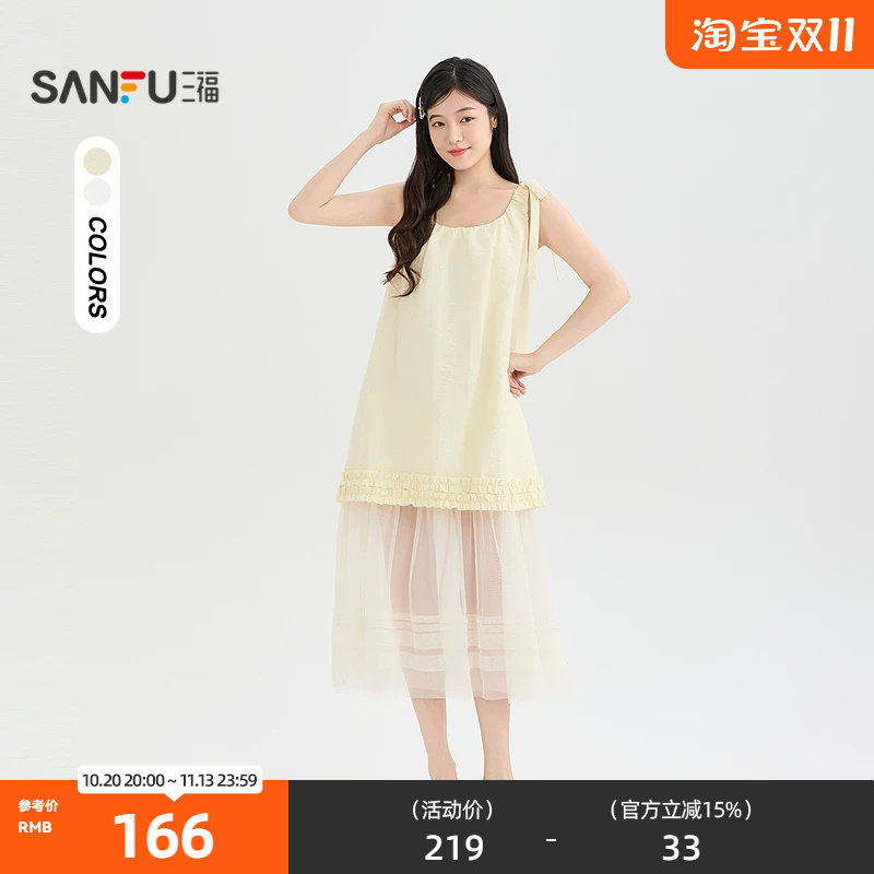 三福连衣裙2026夏季木耳边拼接网纱褶皱宽肩裙子女装524179