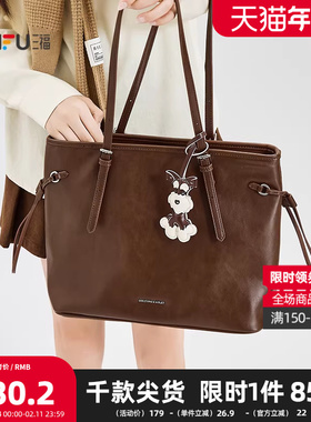 三福挎包冬季韩系简约纯色托特包小狗挂件大容量女包514005