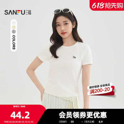 三福短T恤2026夏季小马刺绣圆领休闲时尚流行上衣女装521385