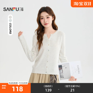 三福毛衫2026夏季小V字领口纽扣开衫时尚上衣女装528177