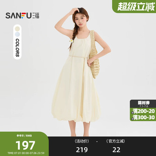 三福连衣裙2026夏季褶皱宽肩带U领收腰花苞裙子女装525776