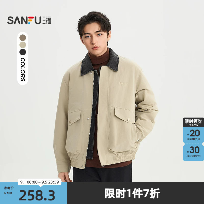 三福2026春季男士牛仔领裥棉短棉衣 工装大口袋宽松外套516506