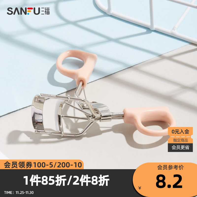 秀色物语弹力卷翘睫毛夹 持续定型便携式睫毛工具460111