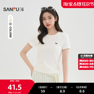 三福短T恤2026夏季小马刺绣圆领休闲时尚流行上衣女装521385