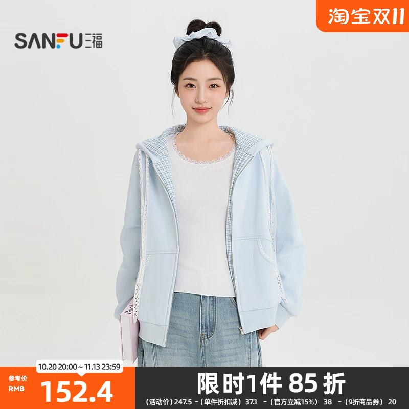 三福厚外套2026冬季蕾丝绳连帽时尚短装针织上衣女装533047
