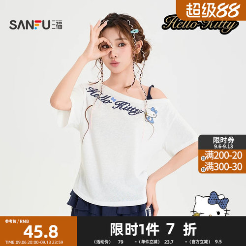 三福短T恤2026夏季HelloKitty图案斜肩宽松上衣女装525902