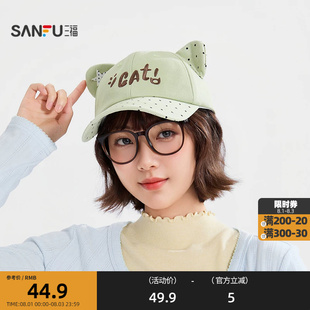 三福萌耳系列棒球帽鸭舌帽 可爱时尚服饰配件配饰帽子852660