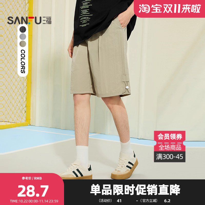 三福轻薄款短裤2025夏季男士抽绳中裤休闲宽松橡筋腰裤子男496188