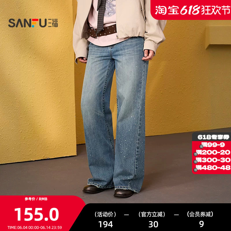 三福牛仔裤2026春季侧边烫钻纽扣腰头阔腿时尚裤子女装517474