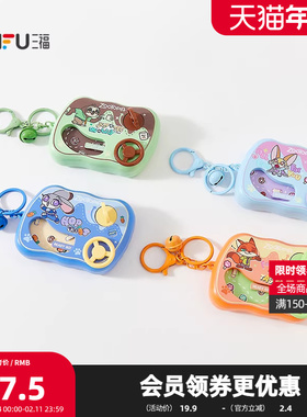 三福迪士尼疯狂动物城赛车趣味锁扣 创意挂件锁包扣包挂515195
