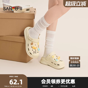 夏日洞物城立体小猫扣件云朵底女鞋 853848 夏季 三福女凉拖鞋