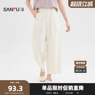 三福休闲裤 通勤简约口袋宽松纯色高腰长裤 女装 503129 2026夏季