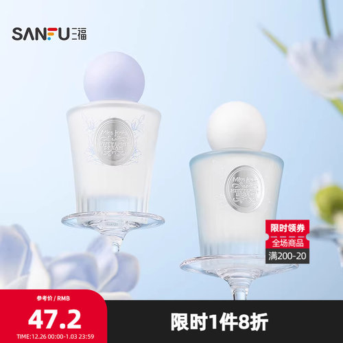 MISS JOSIE雾光梦境液体香水50ml 508702