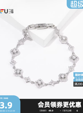 三福都市轻奢肆意手链单条 时尚优雅个性首饰配饰链条849901