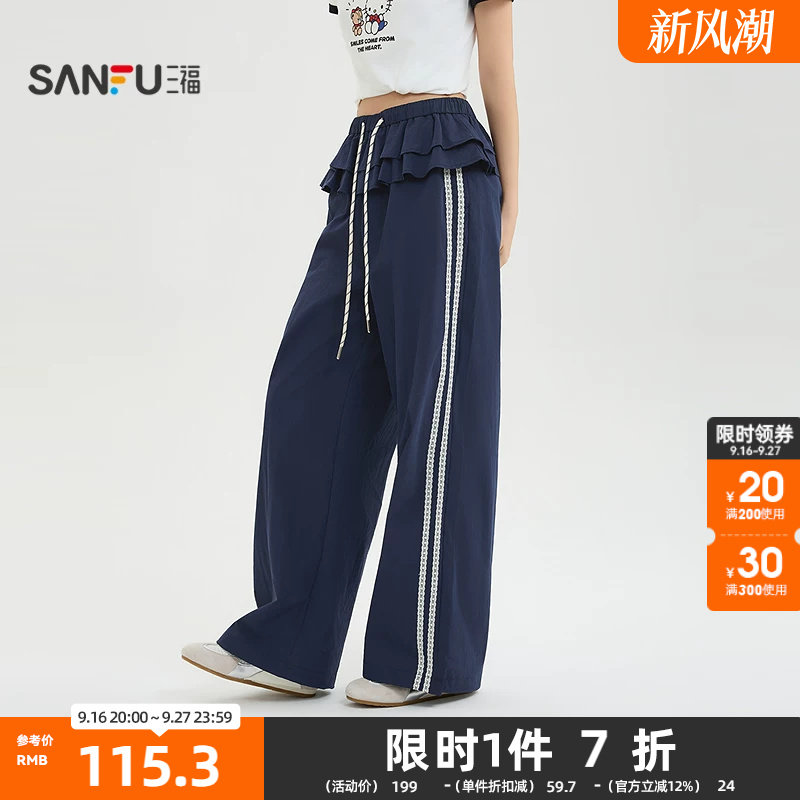 三福休闲裤2026夏季侧边蕾丝杠条屁帘设计直筒裤子女装521785图片
