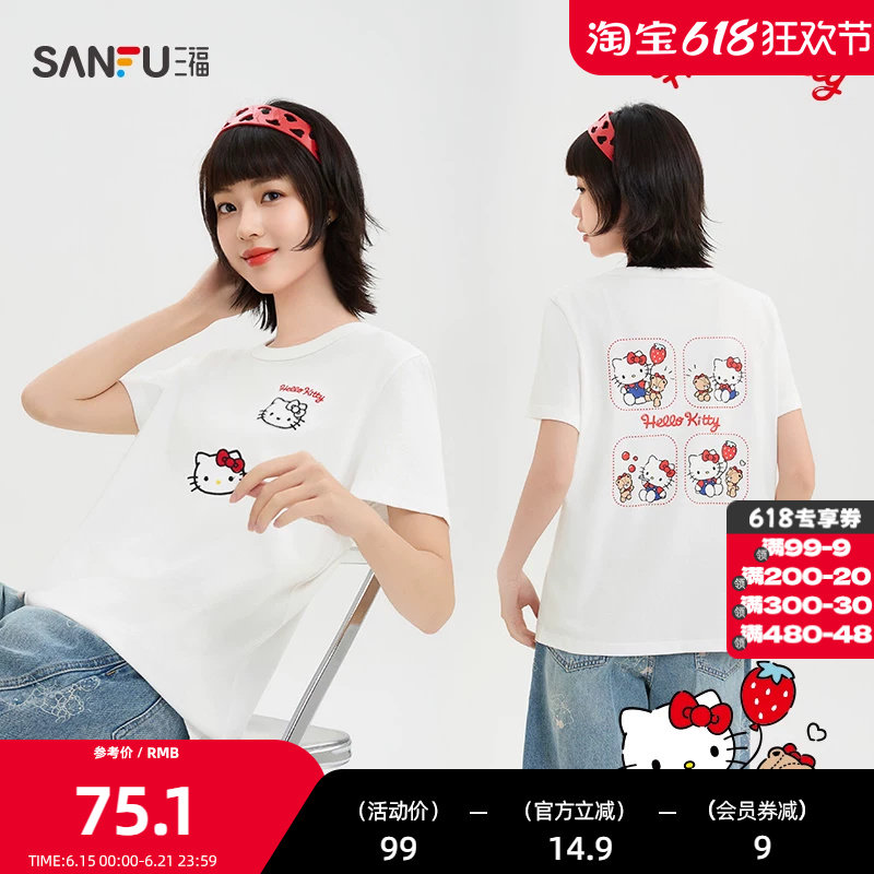 【三丽鸥联名】三福短T恤2026夏季魔术贴图案上衣女装521762