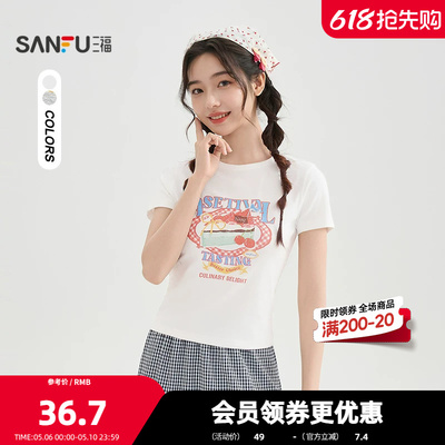 三福短T恤2026夏季水果蛋糕印花合身短款圆领上衣女装521298