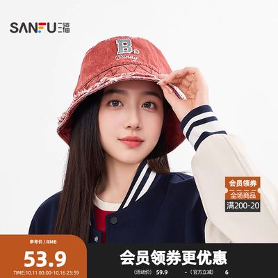 三福乐一通双边渔夫渔夫帽 时尚潮流个性服饰配件帽子507507
