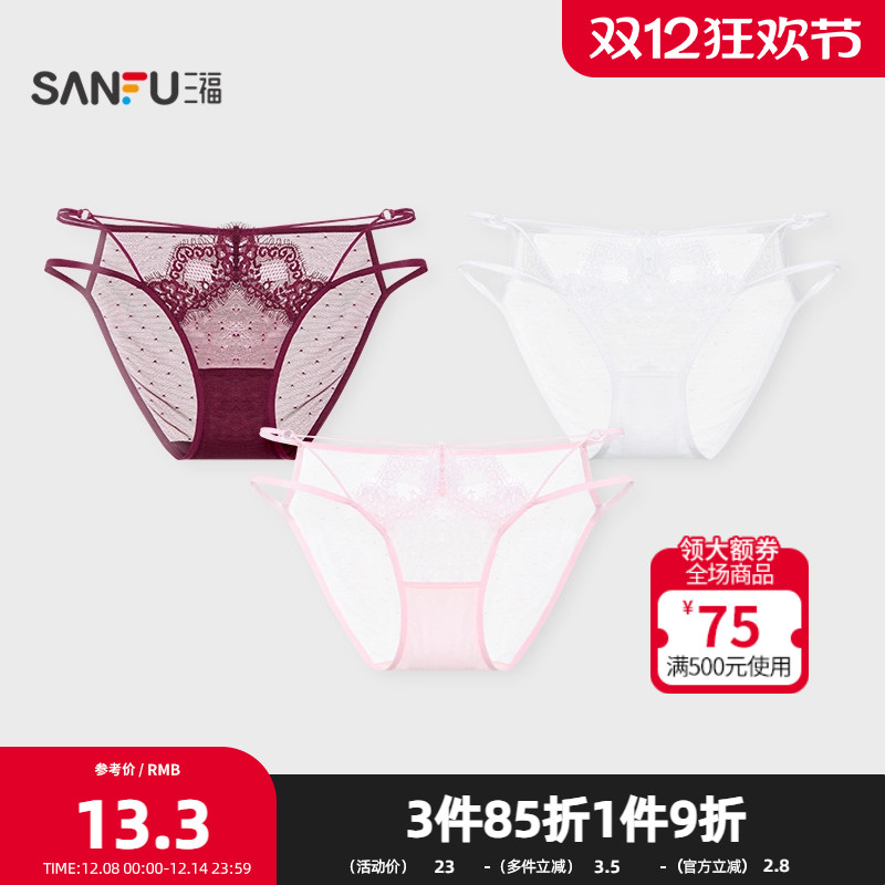 三福 女低腰包臀内裤 双细绳腰带性感纯欲透气网纱三角裤504290