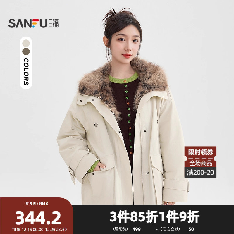 三福厚外套2025冬季袢扣袖毛绒翻领宽松加绒派克服女装849895