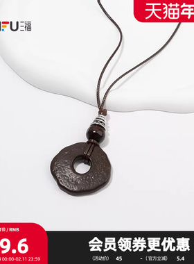 三福游牧风圆扣长项链单条 时尚优雅氛围感首饰配饰链条850087