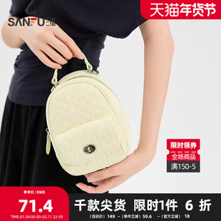 三福背包秋季洛可可千金韩系星星绗缝大容量双肩包女包504337