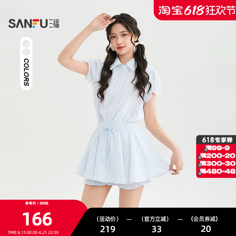 三福连衣裙2026夏季蕾丝边防走光裙裤两件套裙子女装523242