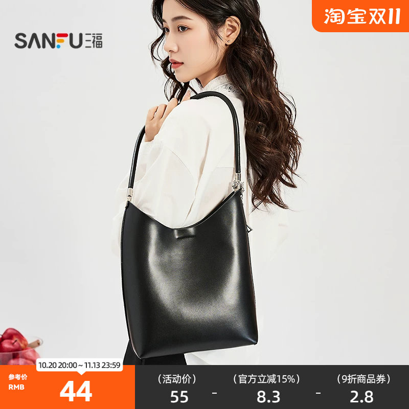 三福通勤淑女挎包韩系休闲V口腋下包简约纯色气质单肩女包505094
