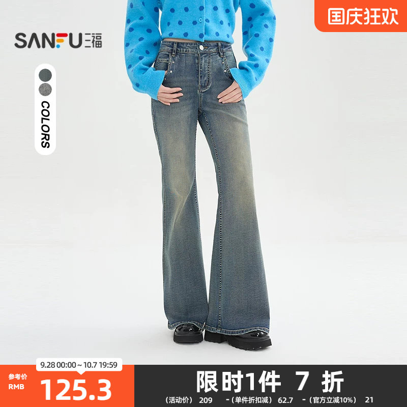 三福牛仔裤2026春季铆钉口袋喇叭裤脚复古潮流长裤女装515783