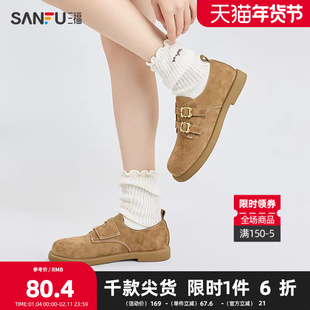 三福乐福鞋女春季韩系学院风双细带扣件低帮休闲女鞋839483