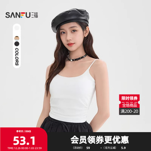 515085 紧身吊带女装 三福背心2026春季 自带胸垫可调肩带短款