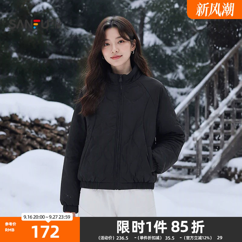 三福棉衣2026冬季松紧袖口立领棉服短夹克外套女装529934