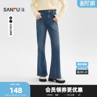 2026春季 女装 时尚 显瘦喇叭裤 514405 气质百搭修身 三福复古牛仔长裤