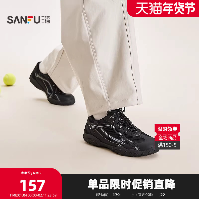 三福男运动鞋春季趣野户外拼网丝印圆头透气慢跑鞋男鞋853520,流行男鞋,时尚休闲鞋,淘宝优惠券,粉丝福利购,淘宝优惠卷