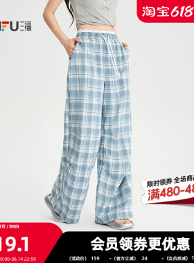 三福休闲裤2026夏季拼接腰头打褶裤腿阔腿裤格子裤子526190