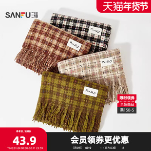 三福清新彩点长巾围巾 优雅时尚服饰配件配饰柔软围脖847244