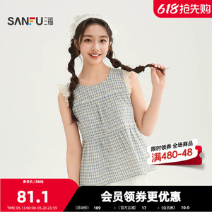 三福短衬衫2026夏季蕾丝拼小飞袖棉布娃娃圆领上衣女装520656