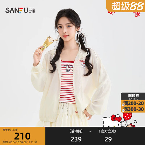 【三丽鸥联名】三福单外套2026夏季出芽织带夹克女装521877