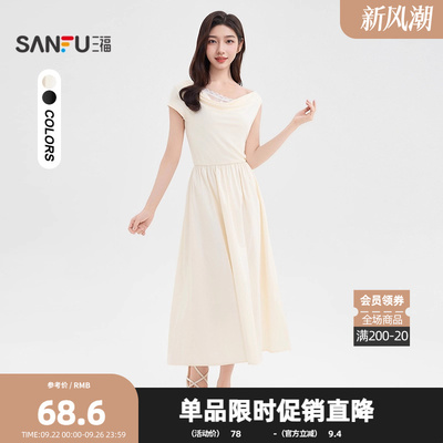 三福连衣裙2025夏季荡领斜肩蕾丝拼接收腰长款裙子女装500857