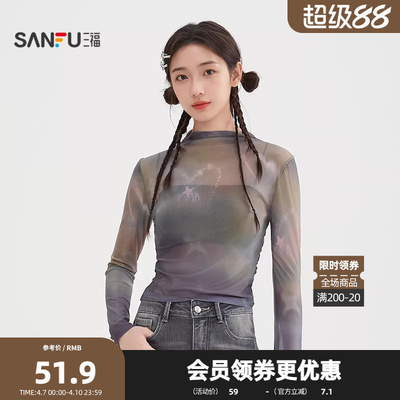 三福长T恤2026春季晕染网纱褶皱收腰圆领时尚上衣女装520009