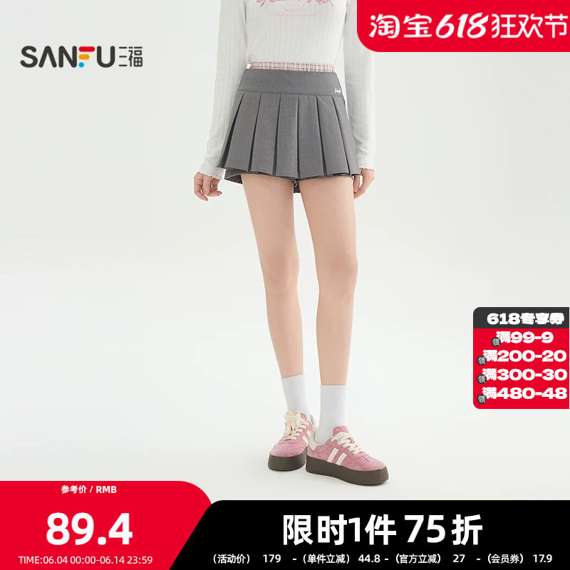 三福短裙2026春季撞色拼接格子腰头A字百褶裙裤女装517305