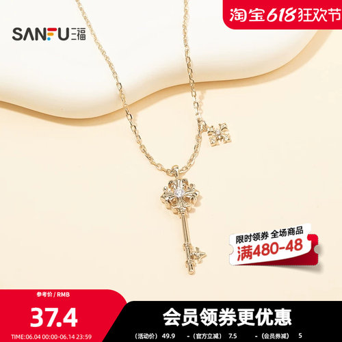三福休闲鸢尾锁短项链单条 时尚首饰颈链配饰链条饰品854990