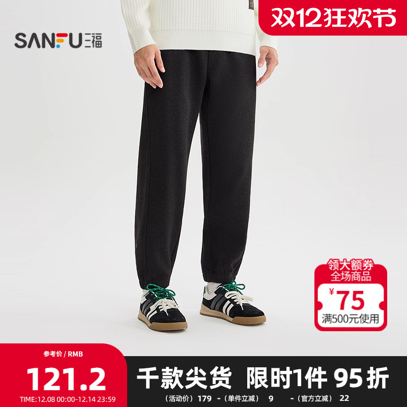 三福2025冬季男士英文糯米绒休闲裤 都市宽松束脚口长裤511995