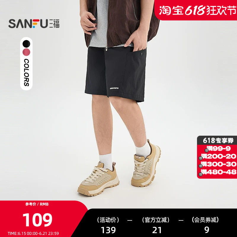 三福2026夏季男士拉链口袋抽绳腰工装中裤 休闲户外裤子524030